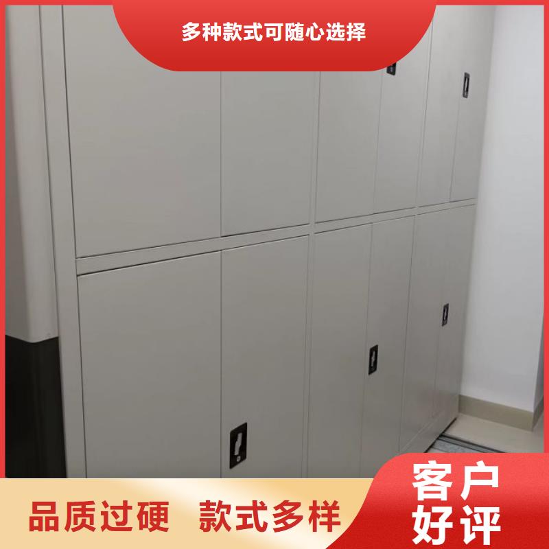 性价高的【凯美】不动产档案密集架本地品牌