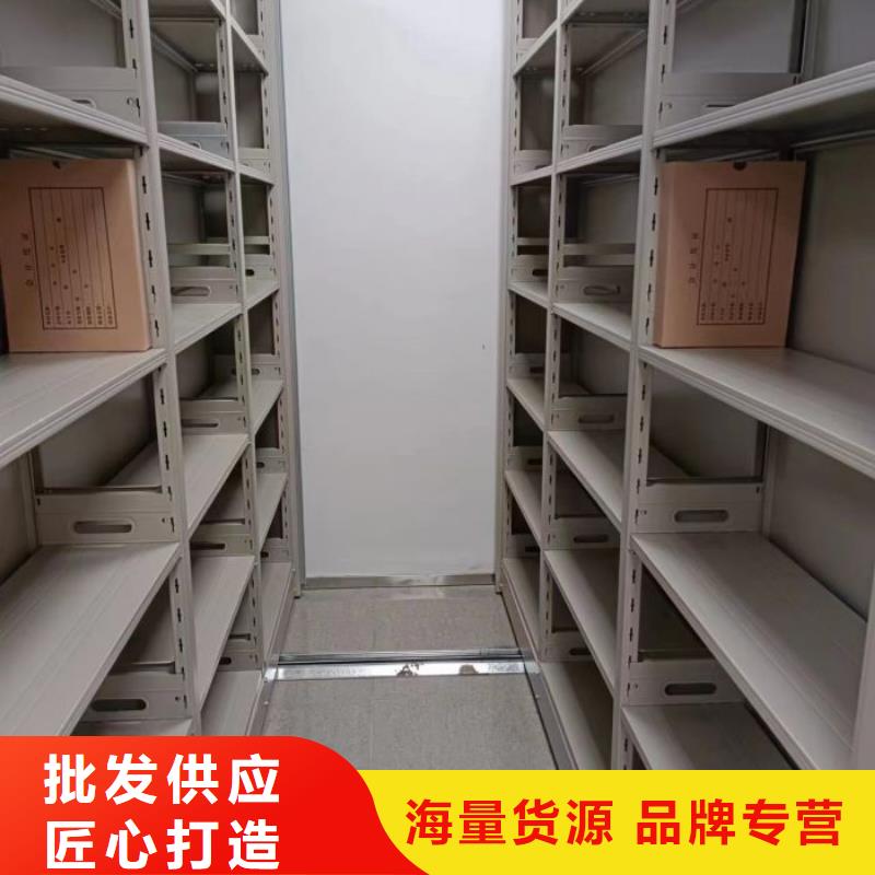 營(yíng)業(yè)網(wǎng)點(diǎn)【凱美】檔案室用移動(dòng)密集柜當(dāng)?shù)毓? ></div>
											<div   id=