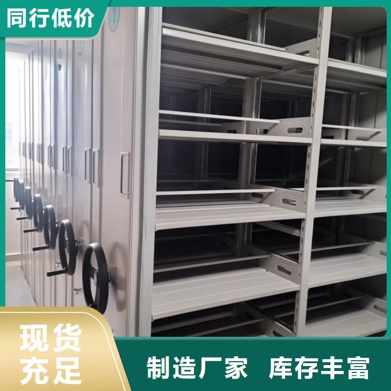 日常维修【凯美】实物留样密集柜当地制造商