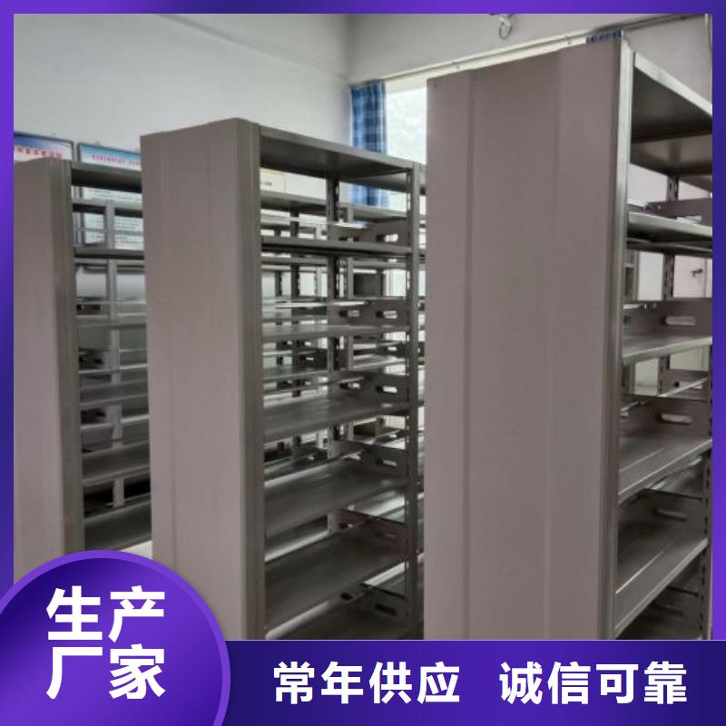 详情咨询【凯美】档案保管移动密集柜同城生产商