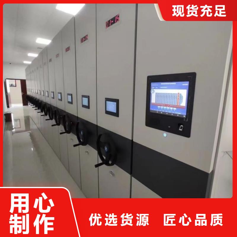 創造輝煌【凱美】密集文件架誠信經營質量保證
