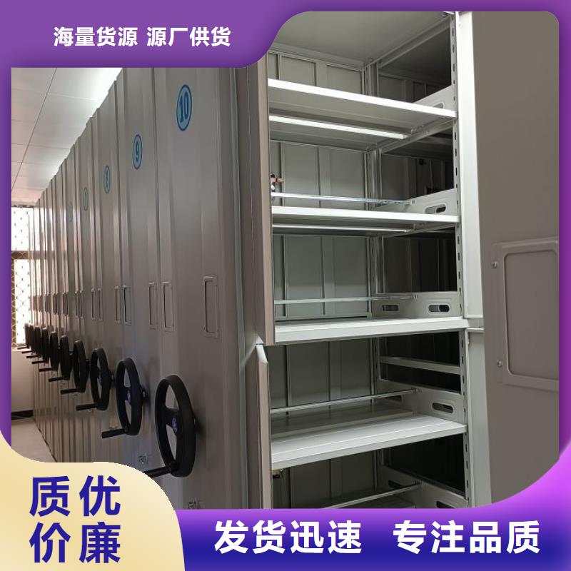 精诚合作【凯美】直列式移动密集架同城服务商