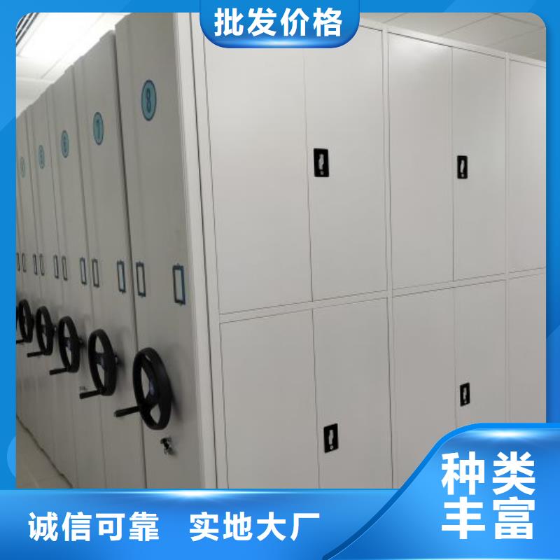 五星服务【凯美】钢制手动密集柜同城公司
