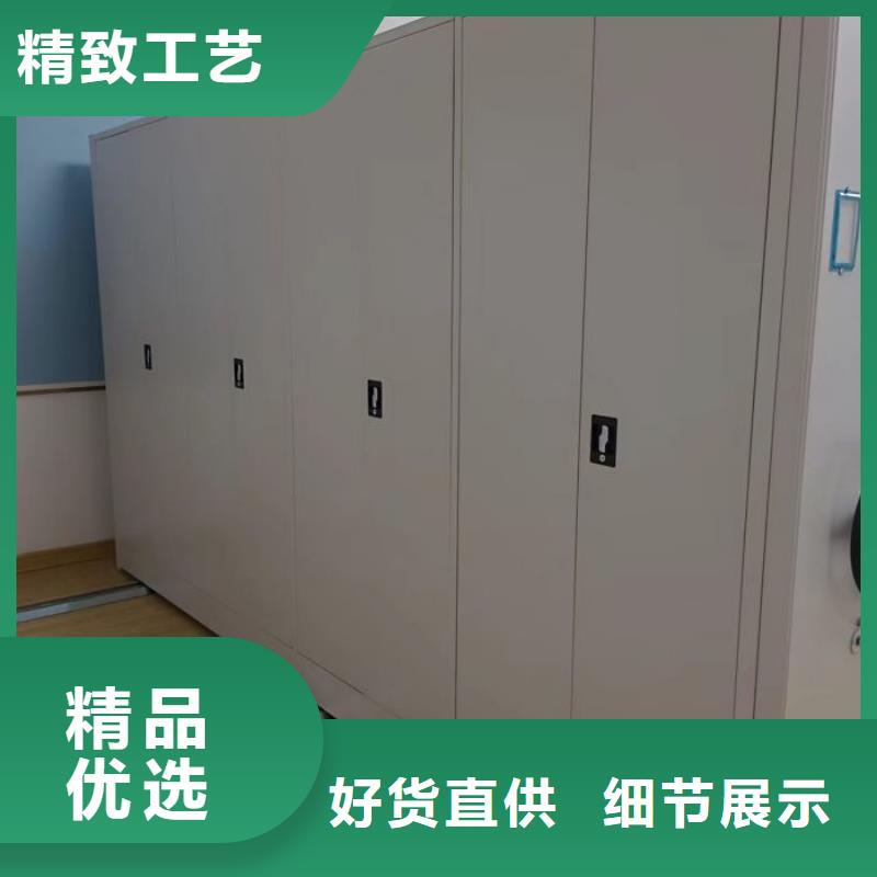 恭請來電【凱美】密集資料柜加工定制