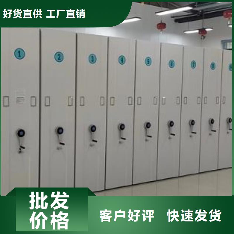 訂貨電話【凱美】電動自動密集架附近生產廠家