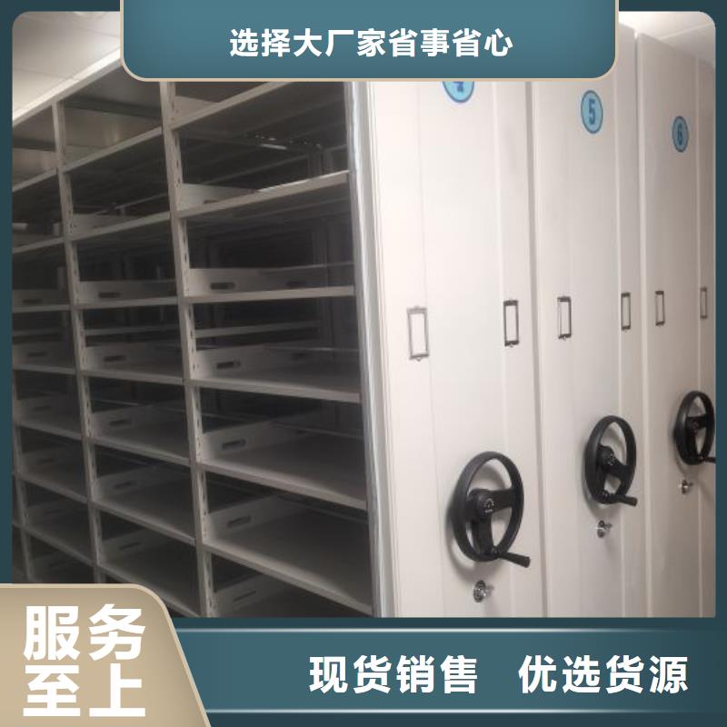 哪家好的【鑫康】電動檔案柜出廠嚴格質檢