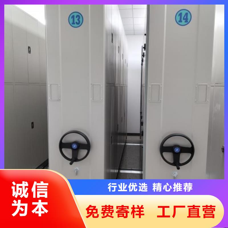 十年質保【凱美】密集手動型檔案柜[當地]經銷商