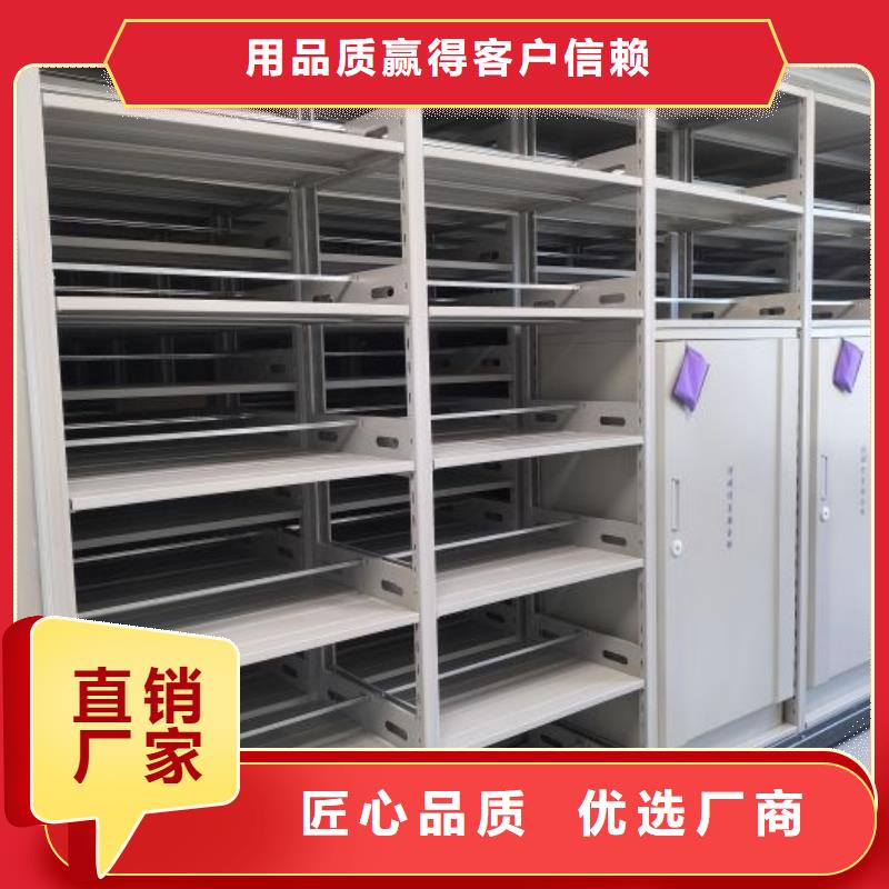 銷售信息【凱美】電腦密集架甄選好廠家