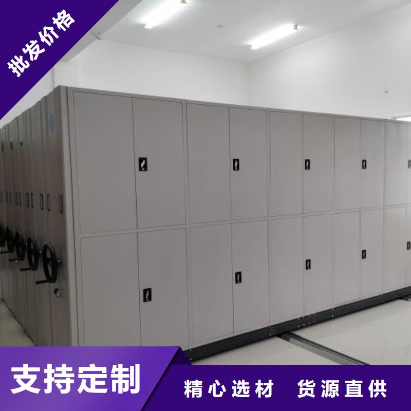 規格型號【凱美】檔案移動密集柜同城供應商