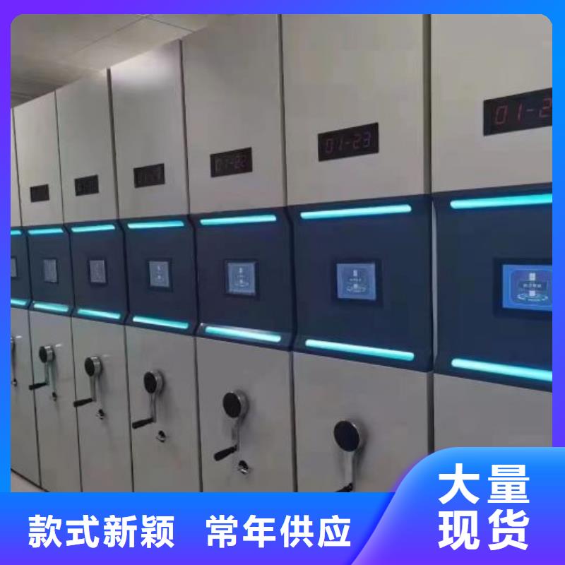 采購商【凱美】文件密集架N年專注