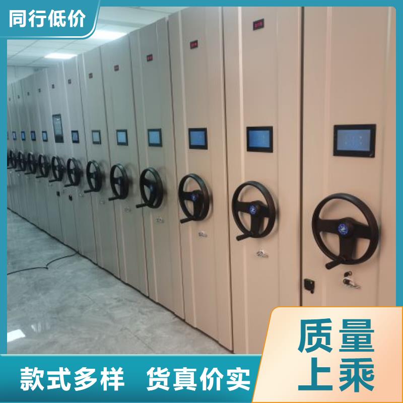 敬請來電【凱美】檔案資料密集柜加工定制