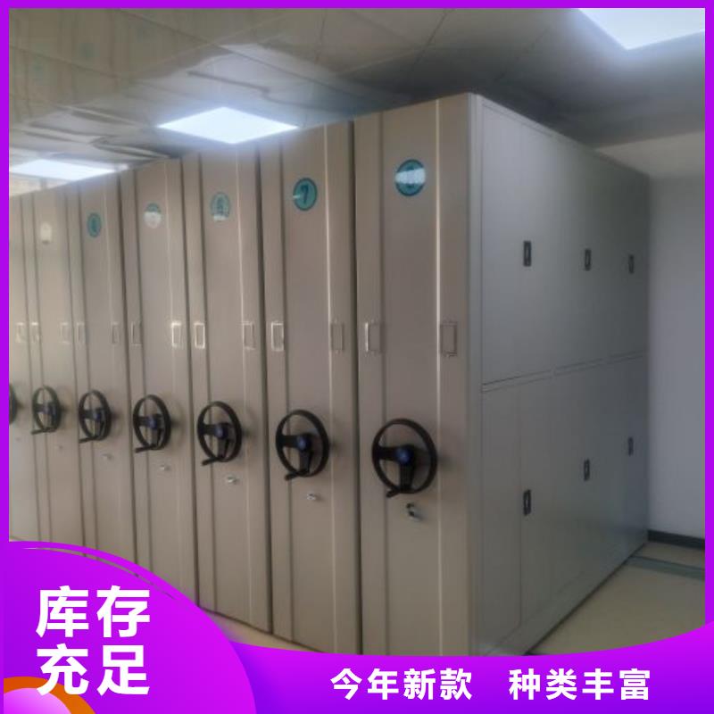比較便宜【凱美】圖書密集架實體廠家