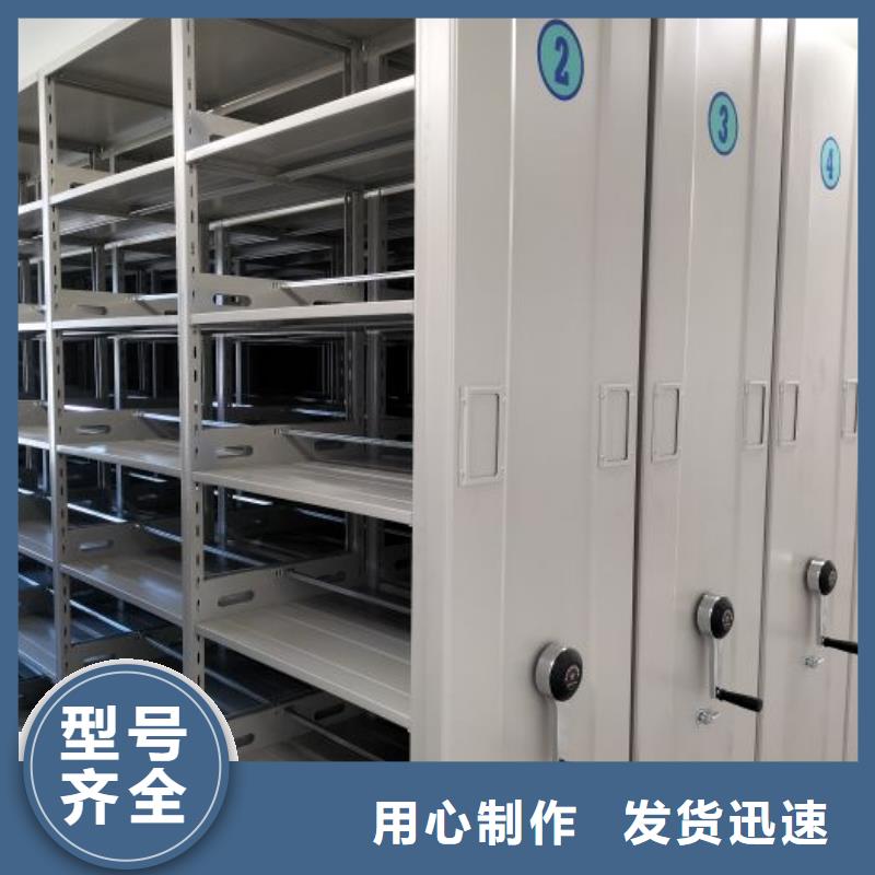 優質供應商【凱美】檔案密集柜交貨準時