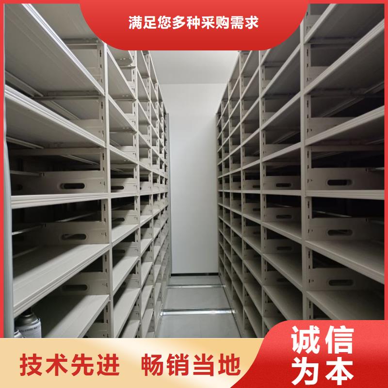 ?說明書【凱美】移動密集型文件柜真實拍攝品質(zhì)可靠