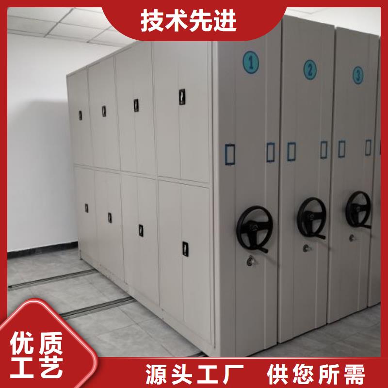 说明书【凯美】档案盒密集柜本地生产商