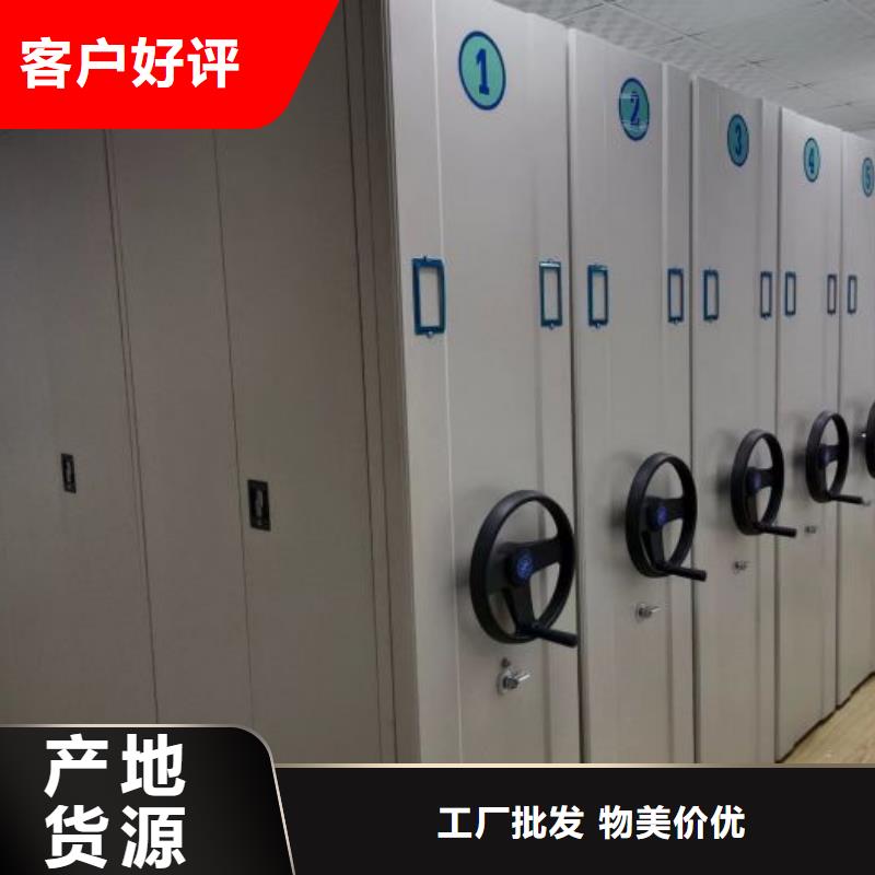 廠家現貨供應【凱美】陵水縣檔案室用移動密集柜產地工廠