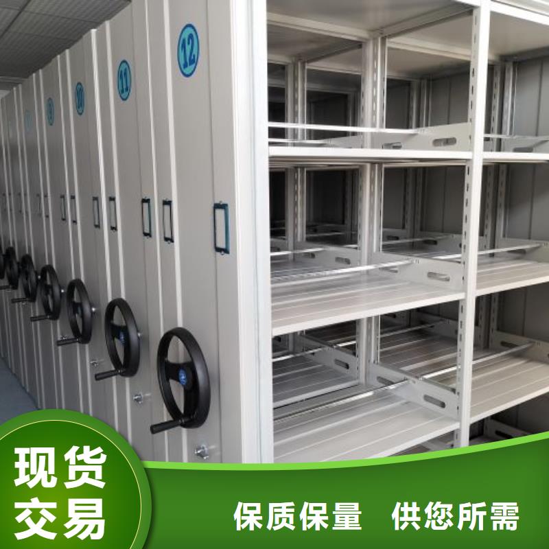 定制密集柜档案架_诚信企业一站式采购商