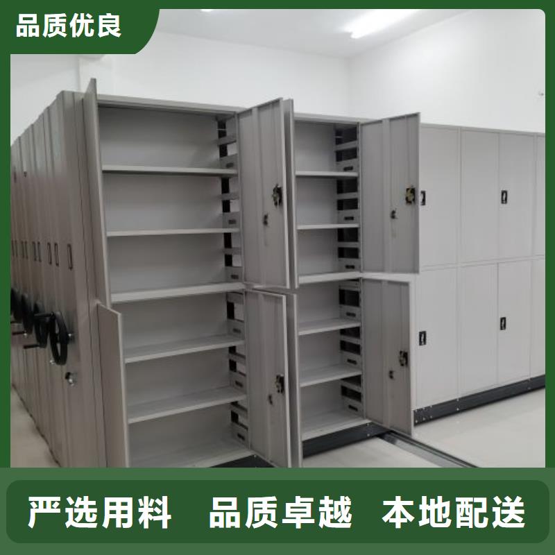 優惠促銷【凱美】六層密集檔案柜當地生產廠家