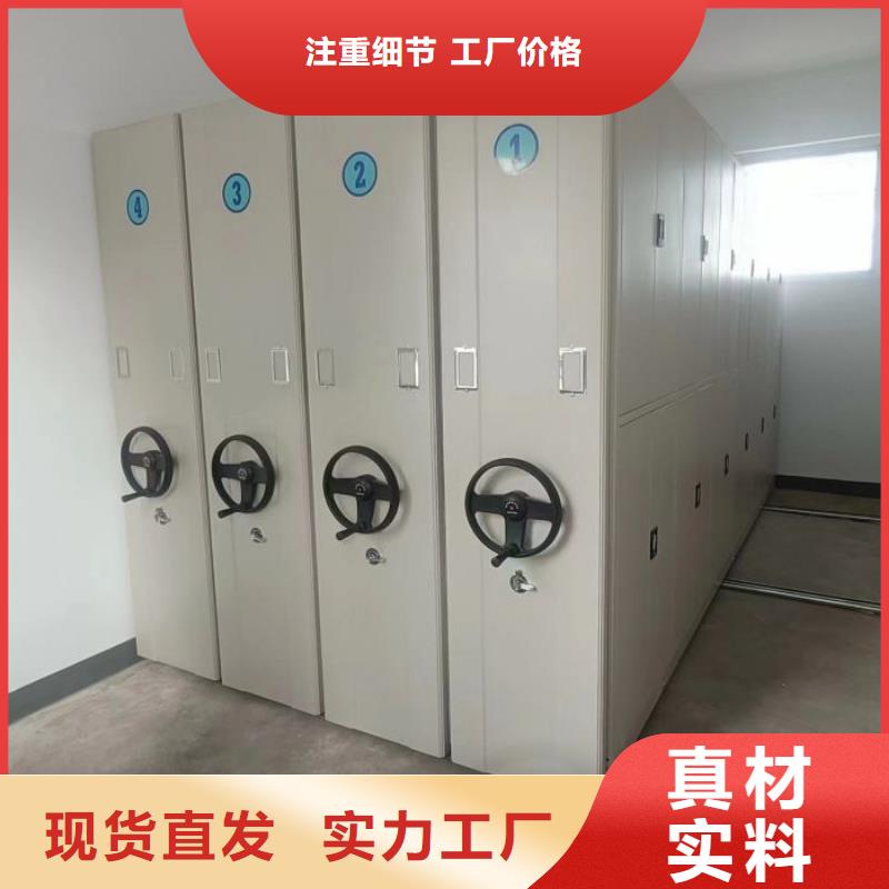 專業銷售智能型電動密集架-價格優惠<本地>品牌