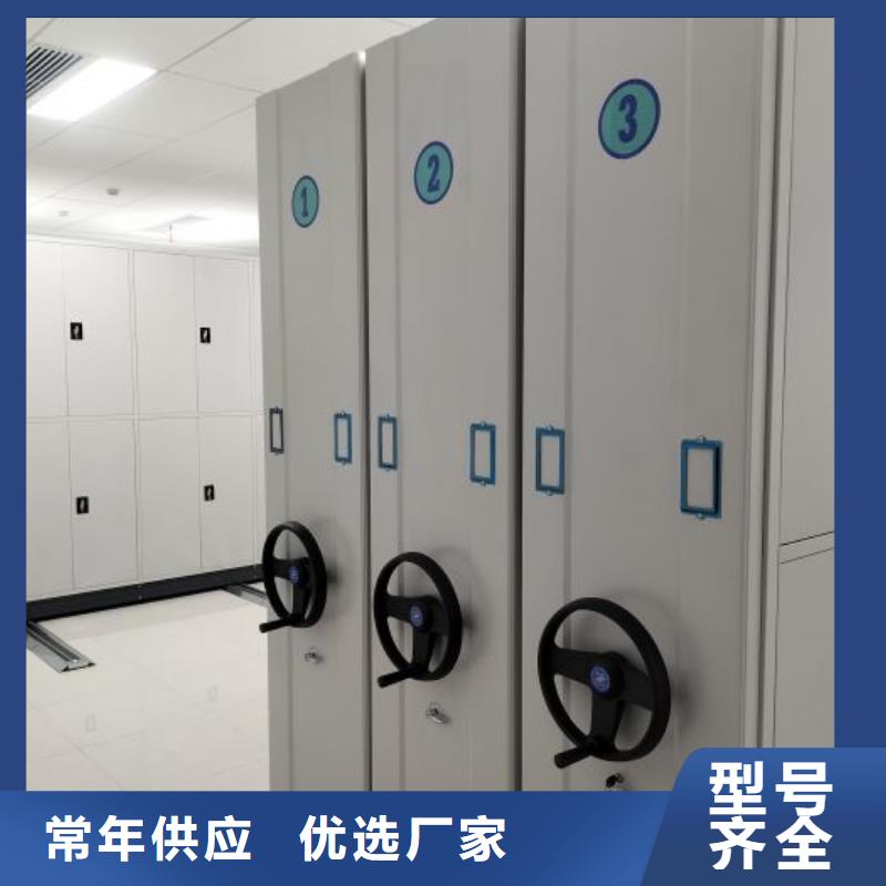 電動智能移動密集架省心可靠同城生產廠家