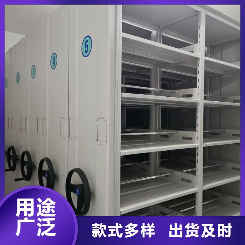 檔案架密集柜可來電定制-質量可靠{當地}生產廠家