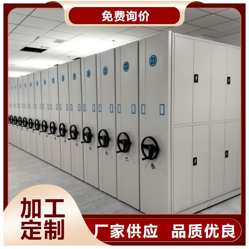 密集電動智能檔案架-大量現貨使用方法