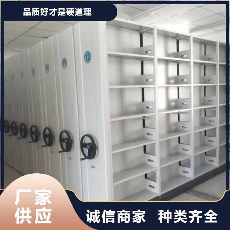 撫順信譽好的車輛檔案管理密集架生產廠家