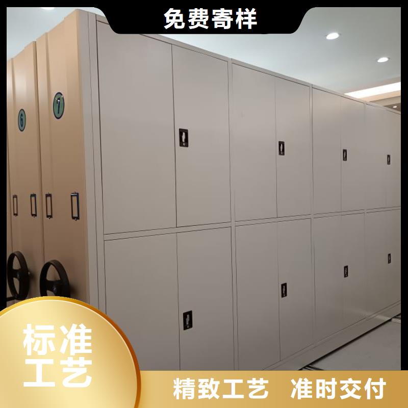 密閉式密集架批發(fā)零售聯(lián)系廠家