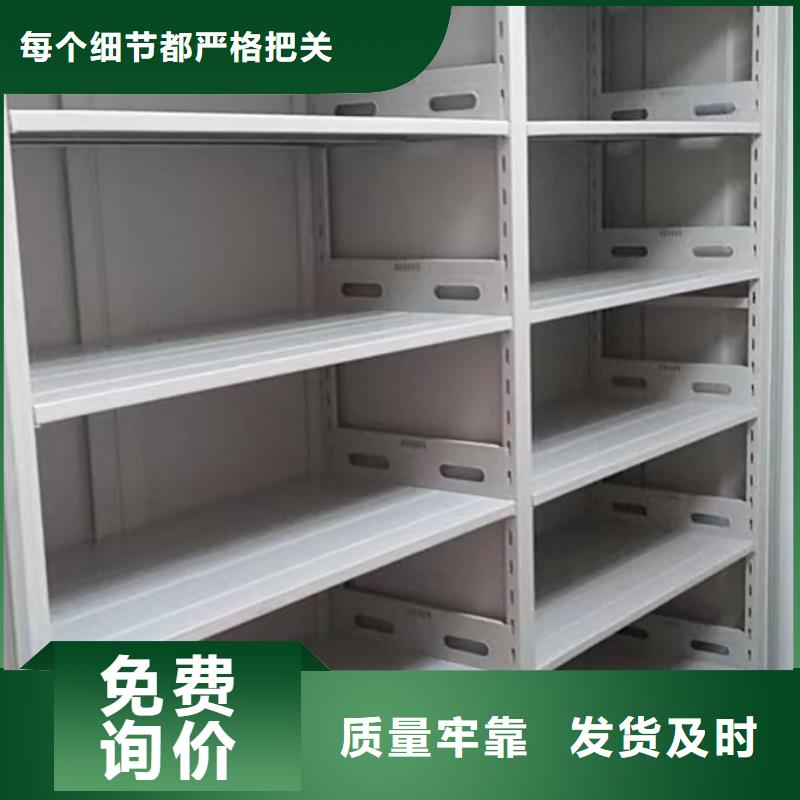 移動式密集架質(zhì)量可靠的廠家老品牌廠家