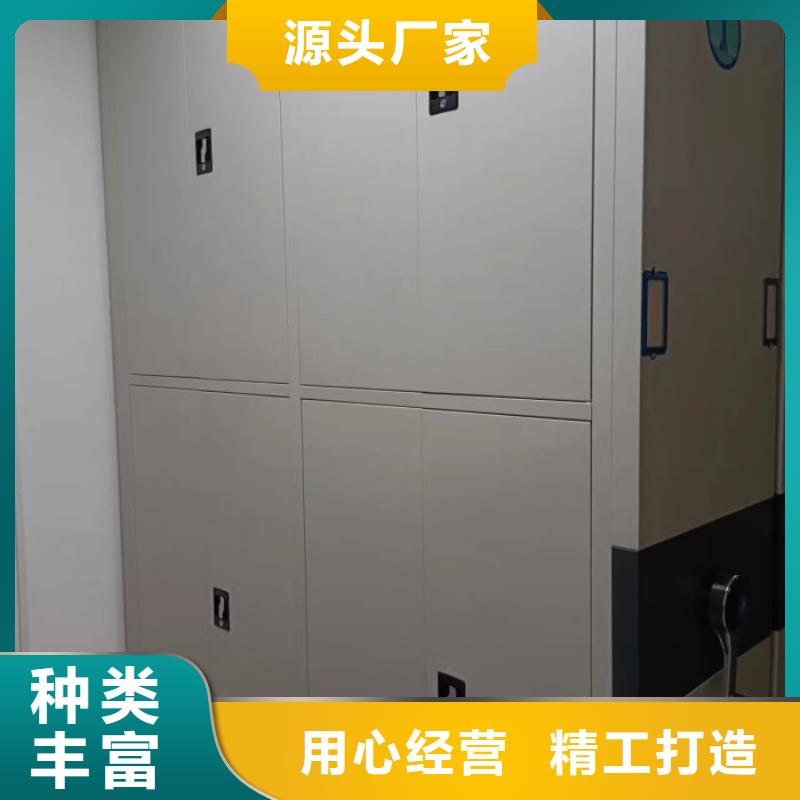 密集式檔案柜設(shè)計(jì)施工本地公司