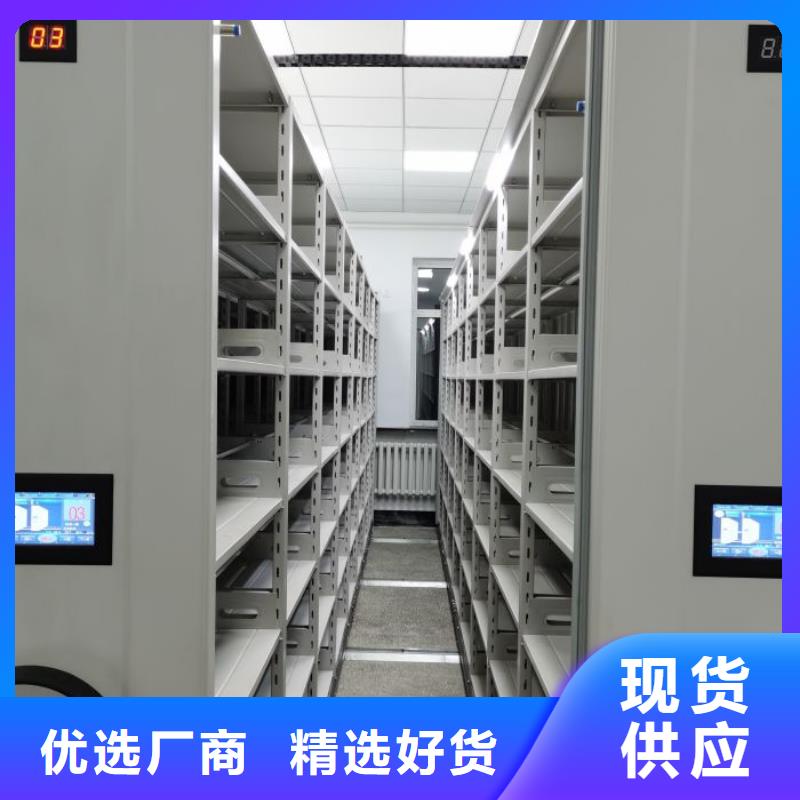 手搖密集架行業品牌廠家規格型號全