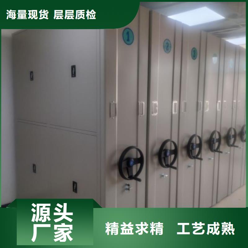 電表密集架公司發貨快品質優良