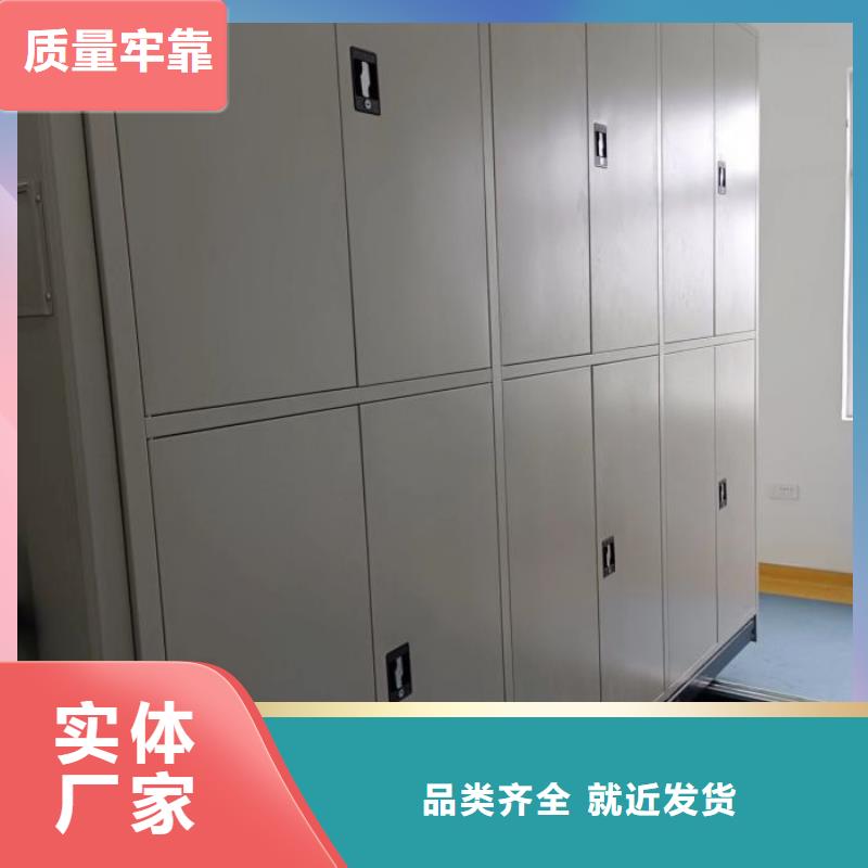 檔案庫密集架源頭直供廠家<當地>品牌