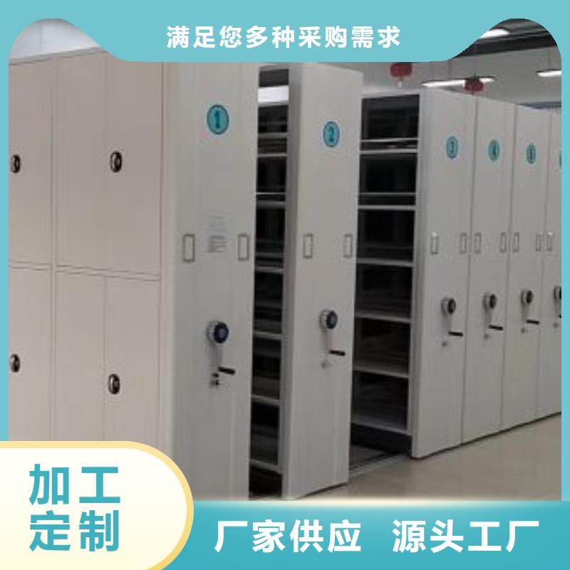 庫房密集架廠家-專心做產品實力工廠