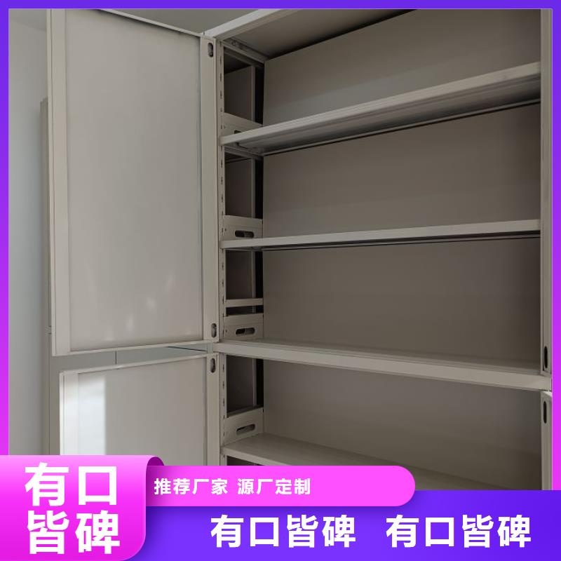 電動(dòng)智能型密集柜加工定制專注產(chǎn)品質(zhì)量與服務(wù)