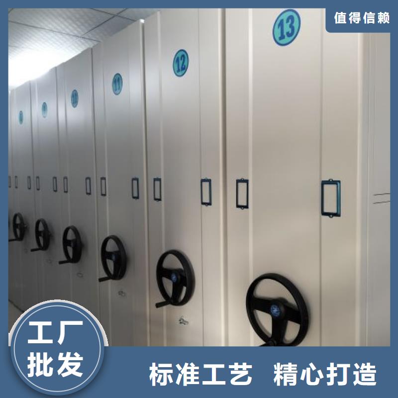 智能電表庫密集架-好產品放心可靠市場報價