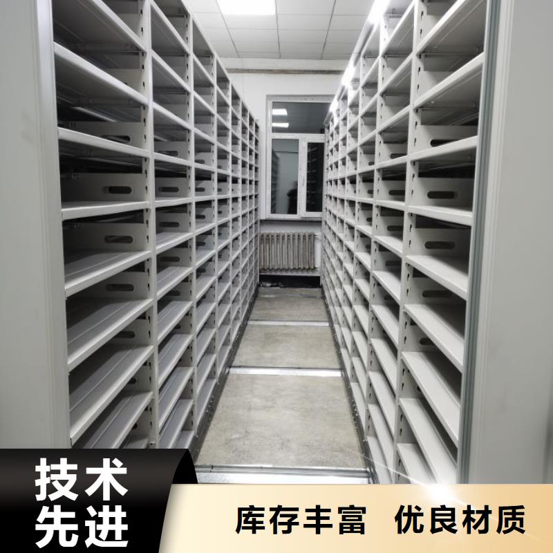 電動密集柜廠家供應批發批發價格