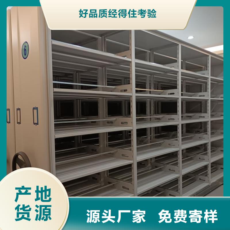 電表密集架表庫正規生產廠家質量檢測