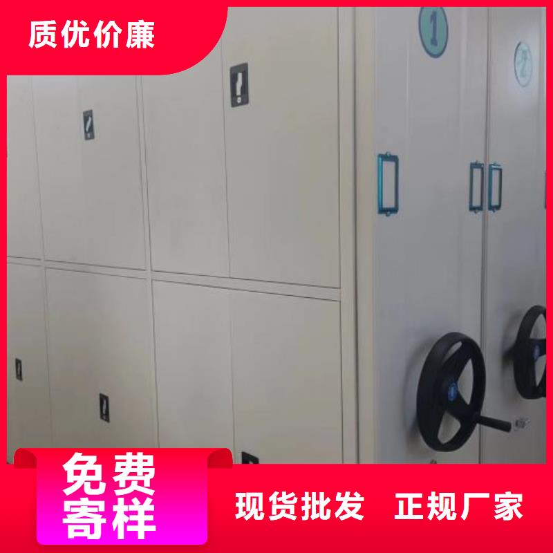 檔案密集架工廠-廠家現貨充裕