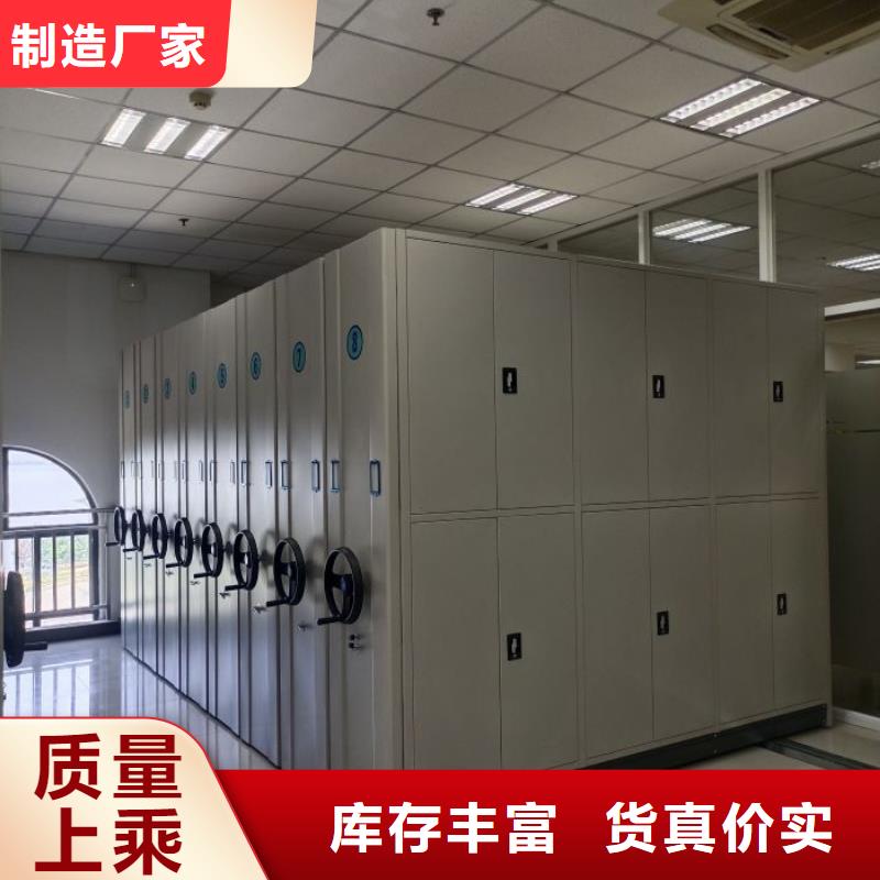 電表密集架表庫廠家批發價-讓您滿意品質可靠