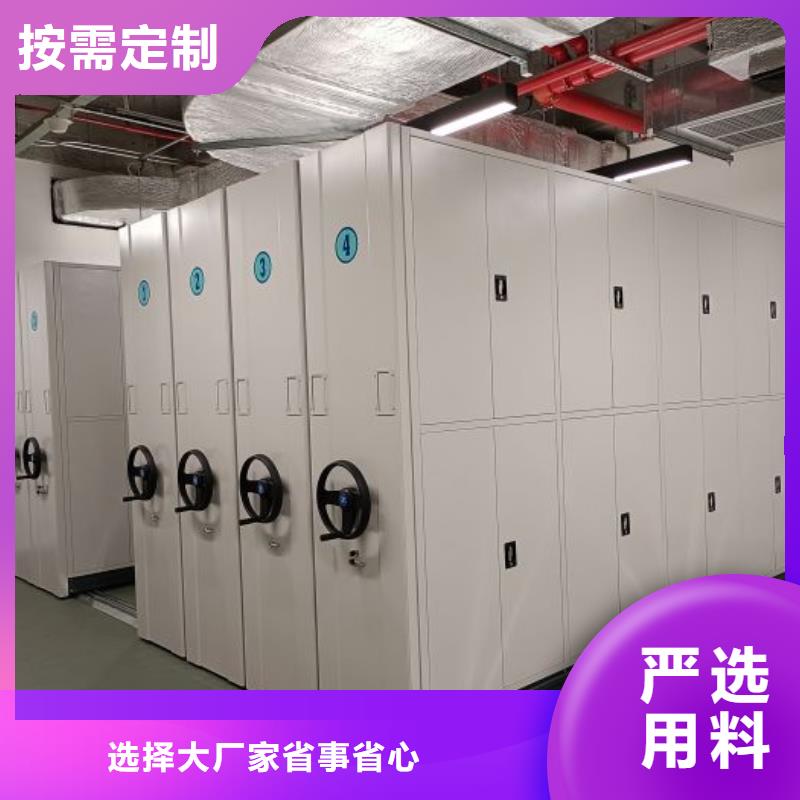 電動自動密集架行情走勢{當地}公司