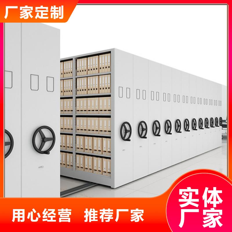 不銹鋼密集架,【留樣柜】客戶滿意度高種類齊全