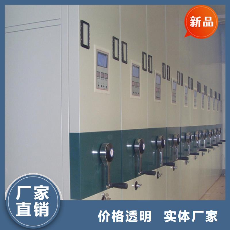 娄底档案室密集架在线咨询价格