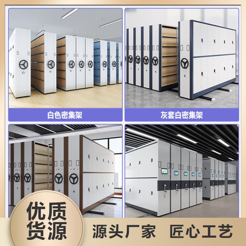 马鞍山档案室密集架在线咨询价格