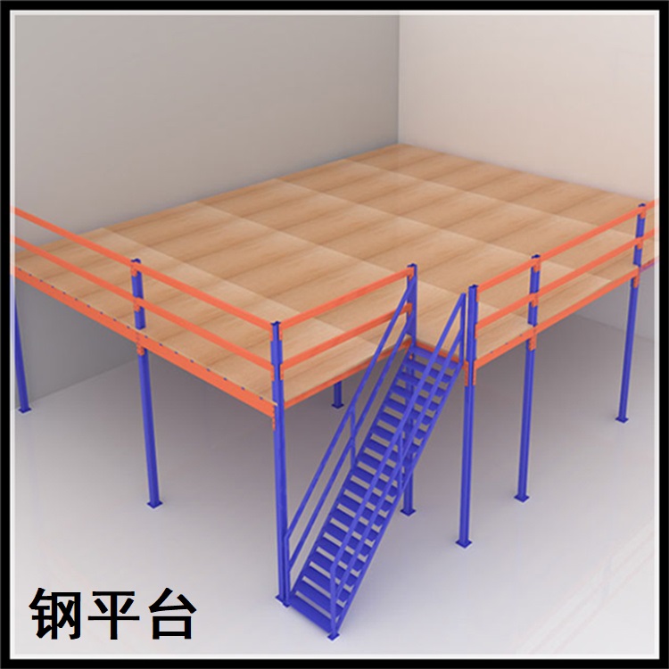 高位貨架終身質保公司同城廠家