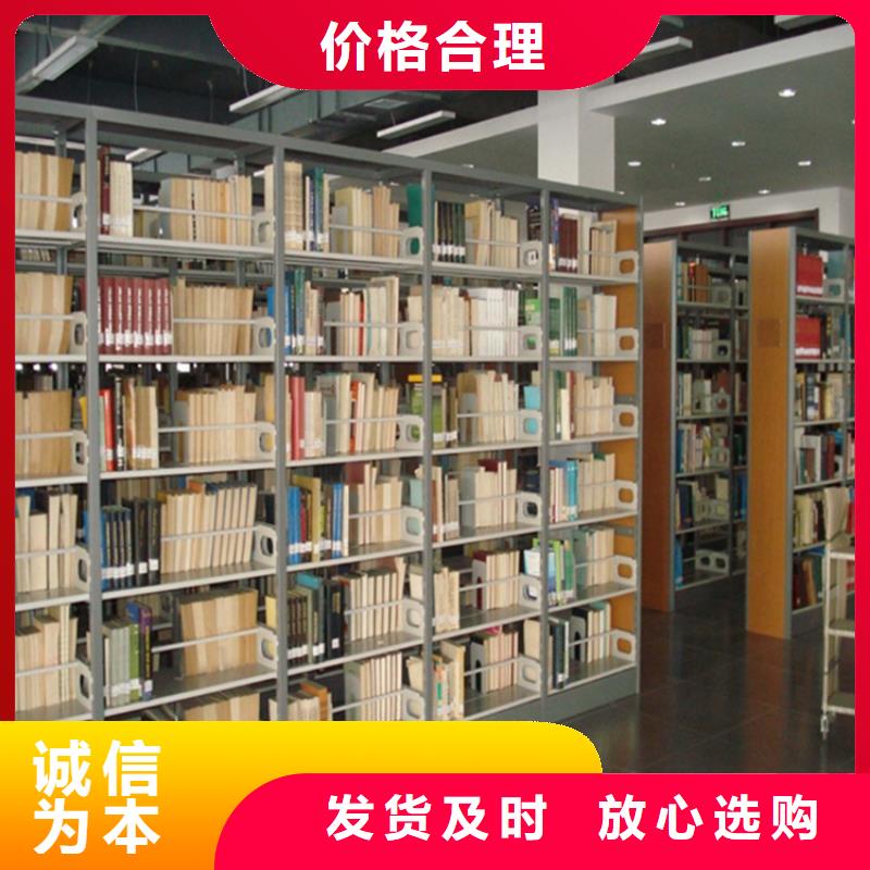 圖書架檔案密集架生產經驗豐富支持大批量采購