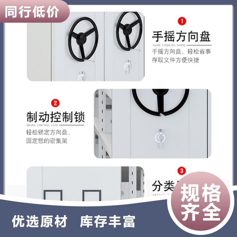 鋼制書(shū)架檔案密集柜工期短發(fā)貨快[本地]制造商