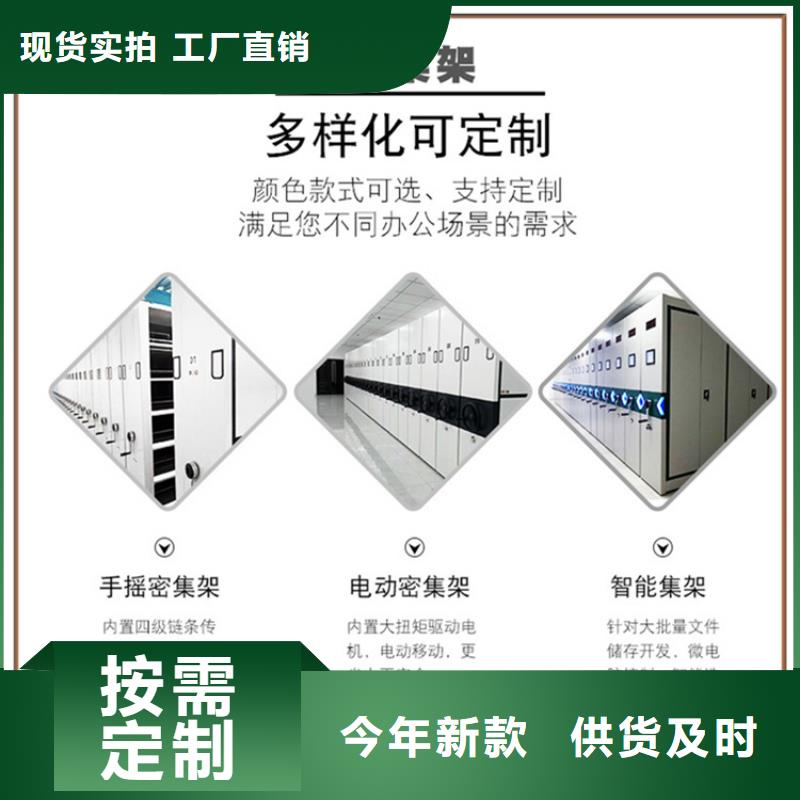 鋼制書架倉儲貨架定制定做廠家定制