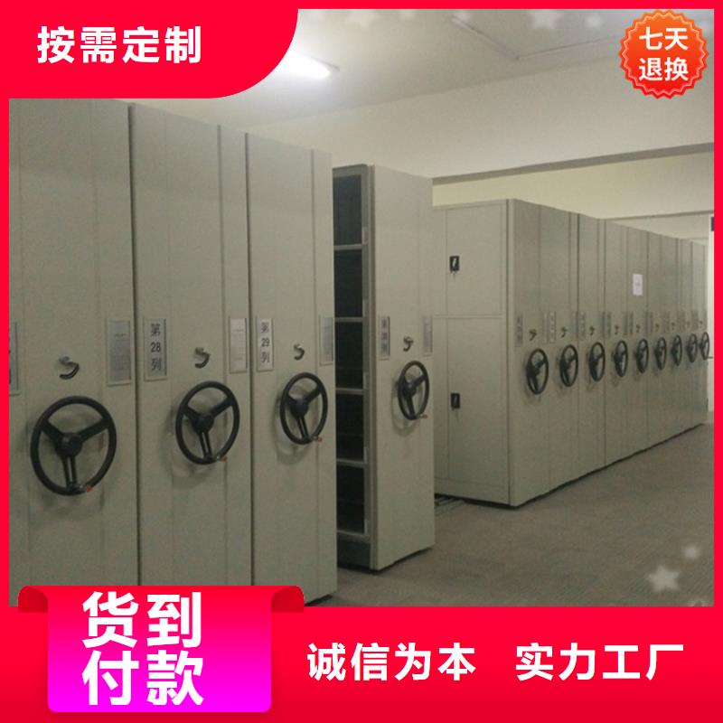 手搖密集柜_學校圖書架品質不將就品質優選