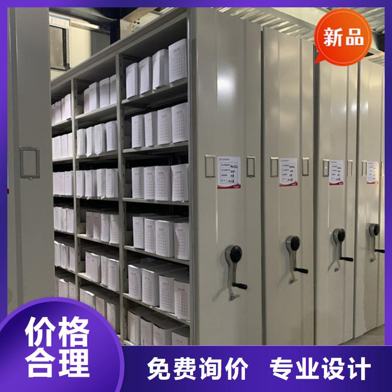 法院系統智能型密集架-發電機罩殼核心技術<本地>制造商